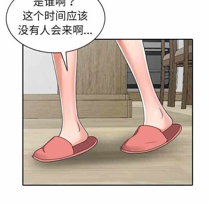 第33张