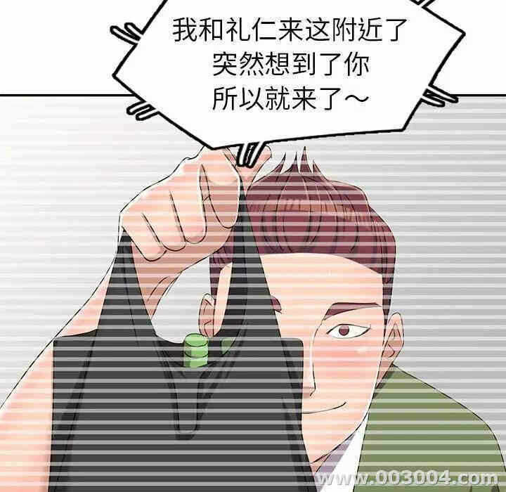 第42张