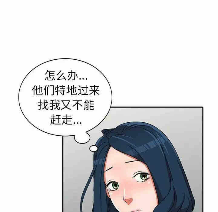 第51张
