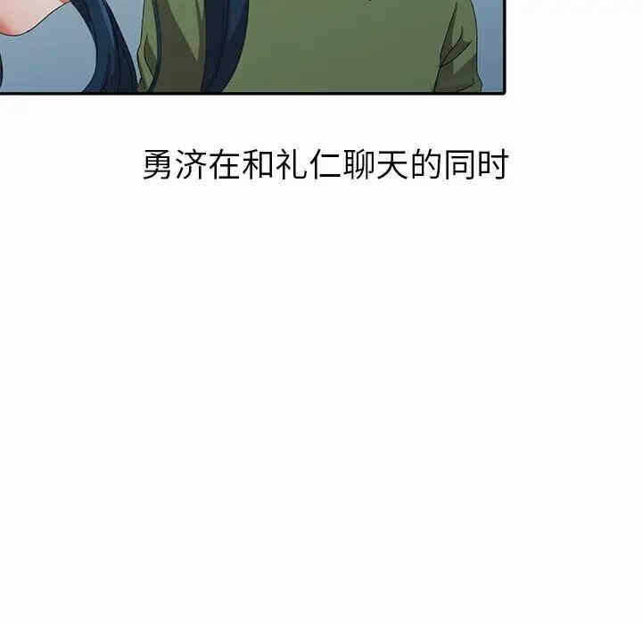 第76张