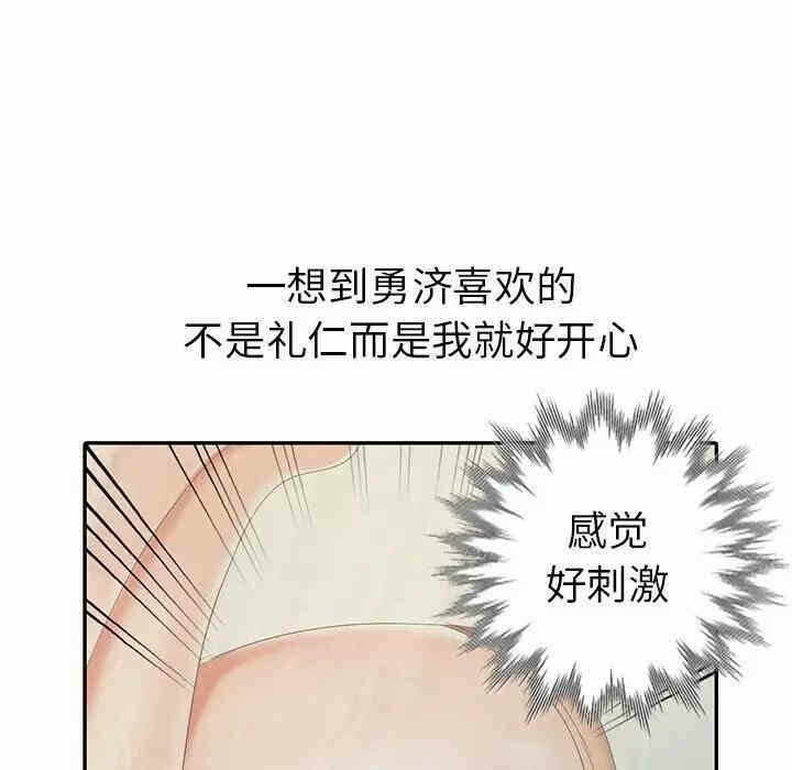 第85张
