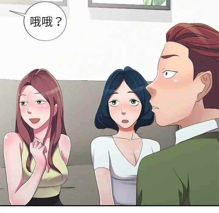 第92张