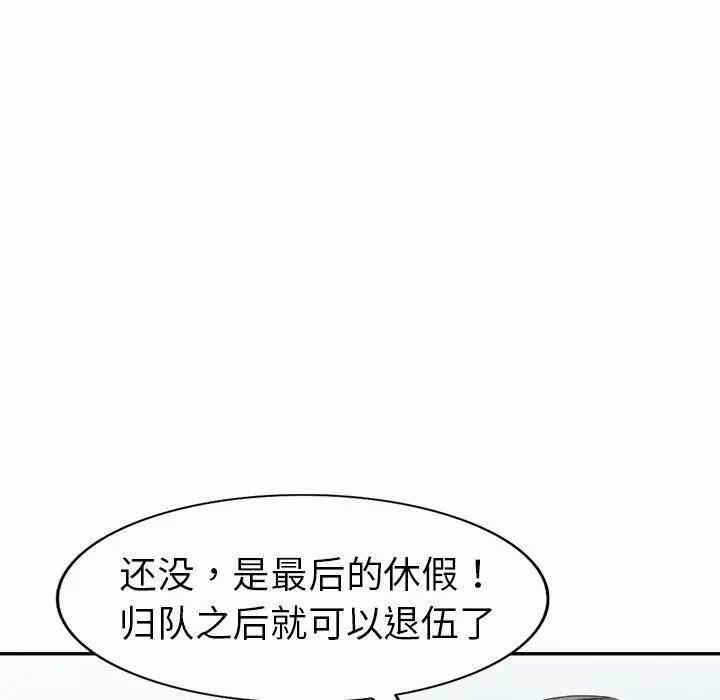 第104张