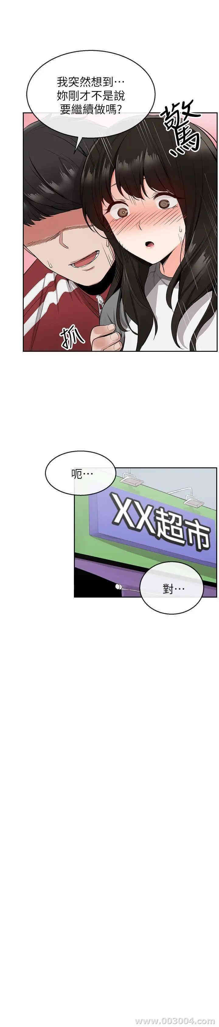 第19张