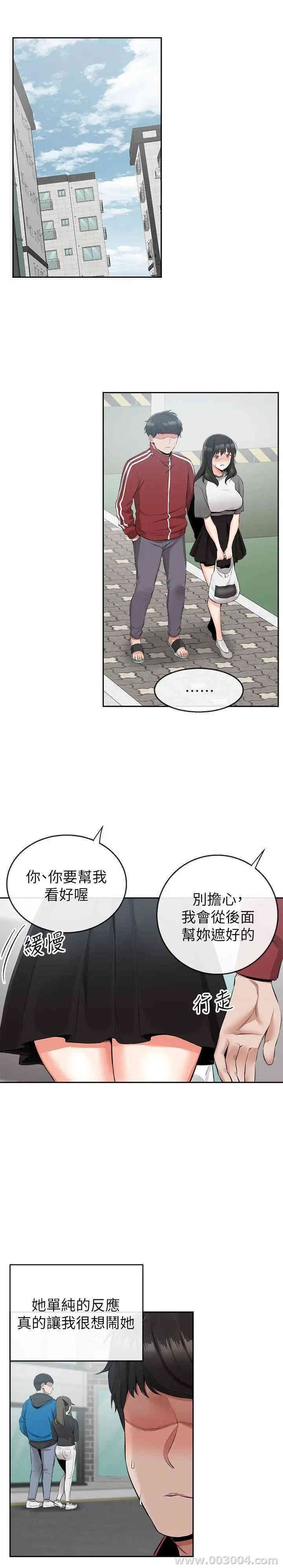 第20张