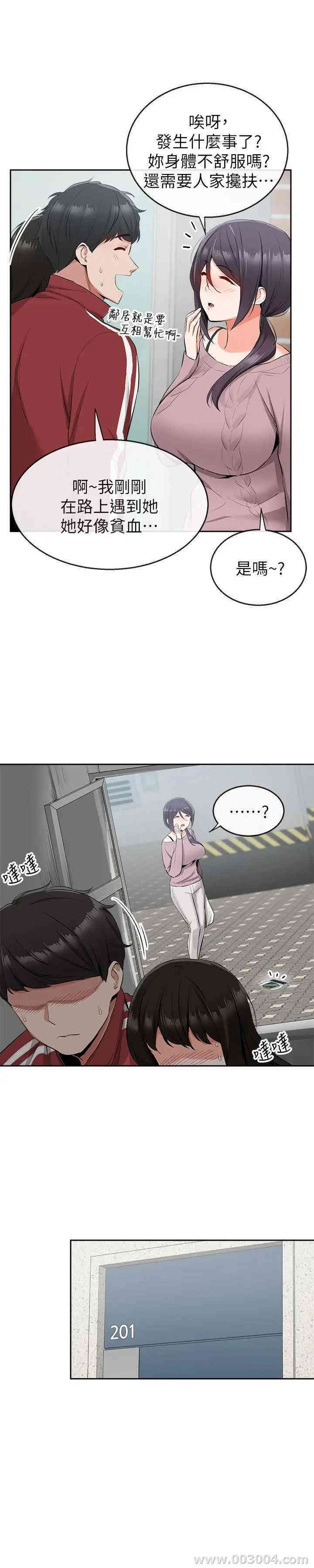 第22张