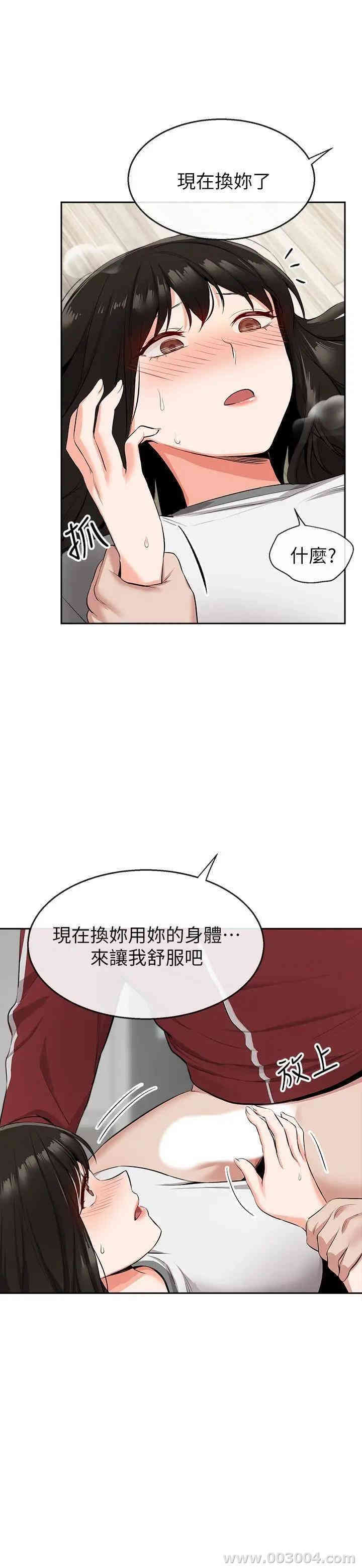 第26张
