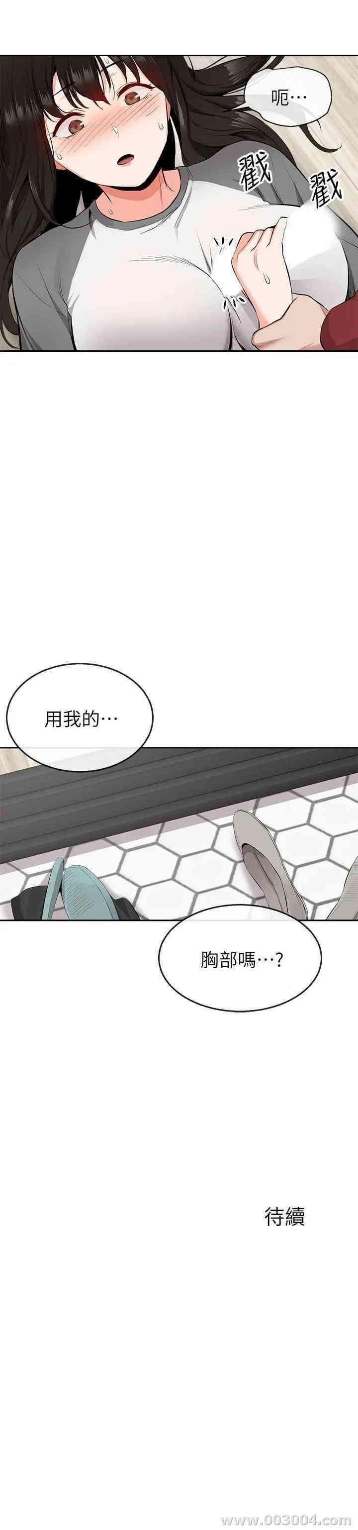 第27张