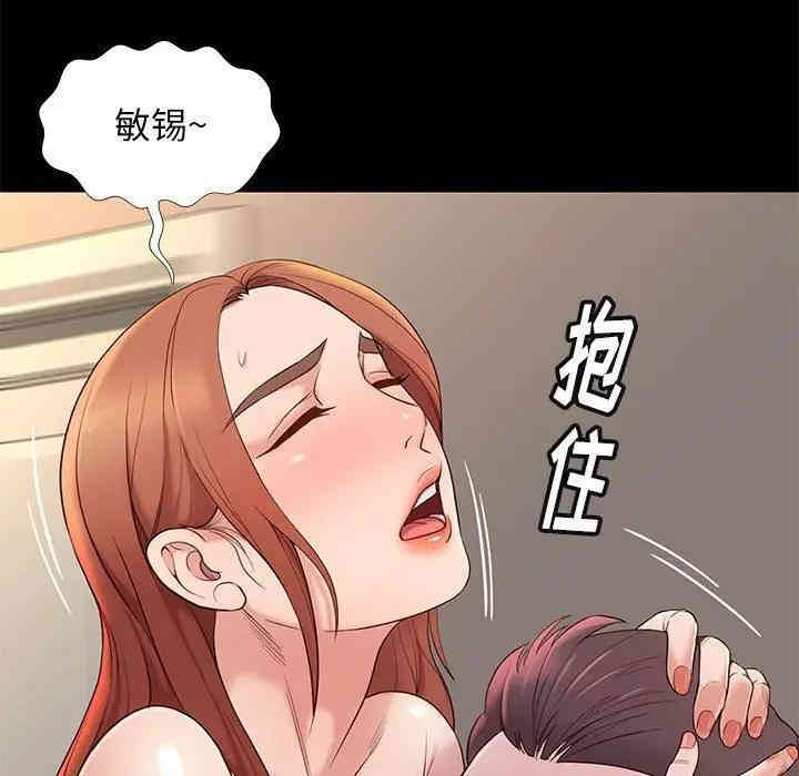 第81张