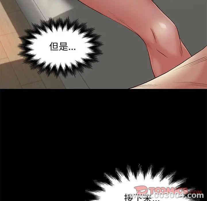 第142张