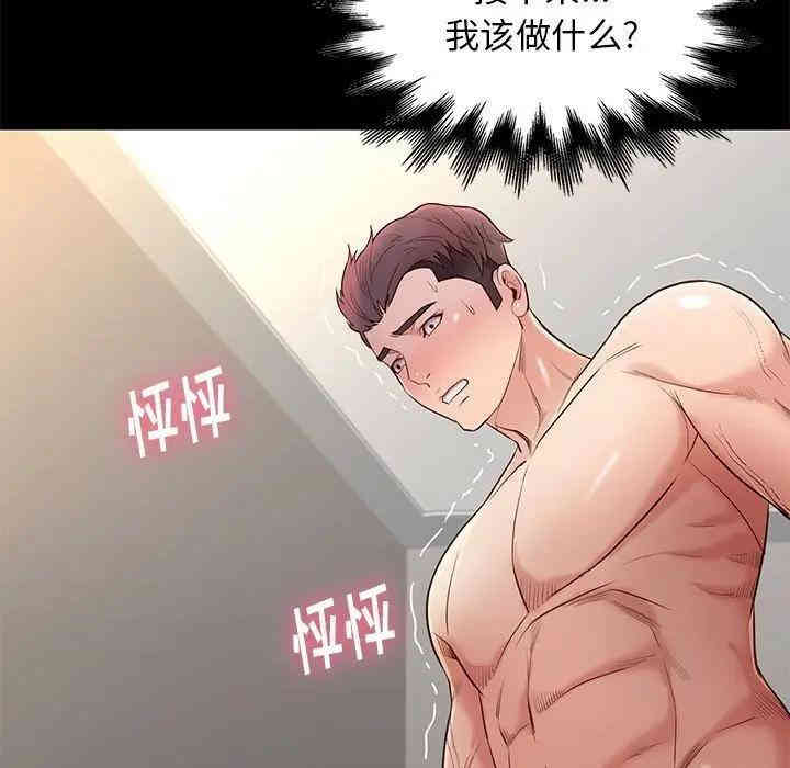 第2张