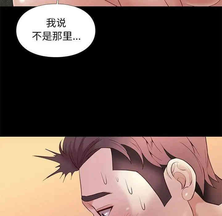 第32张