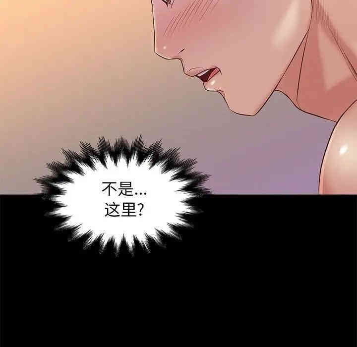 第34张