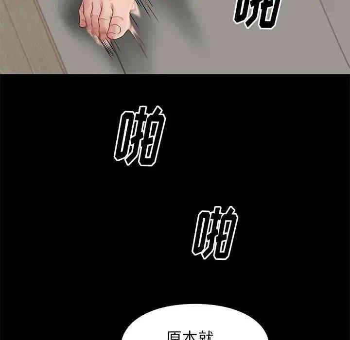 第75张