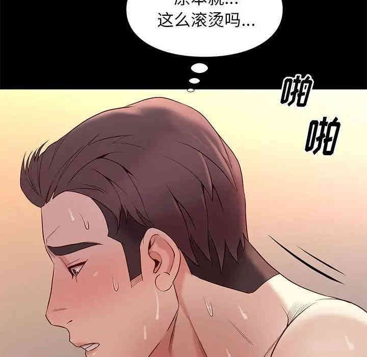 第78张