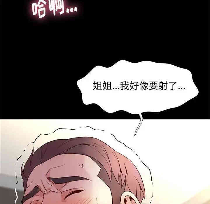 第88张