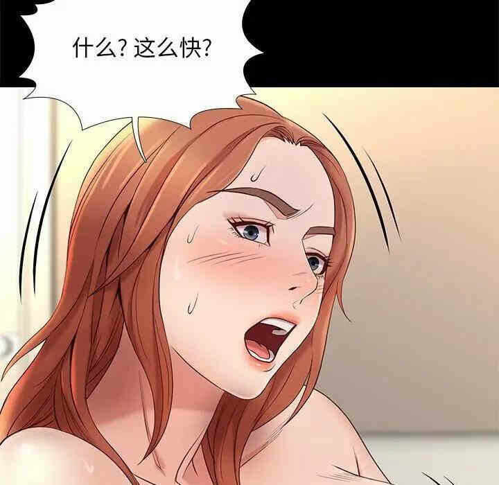 第91张
