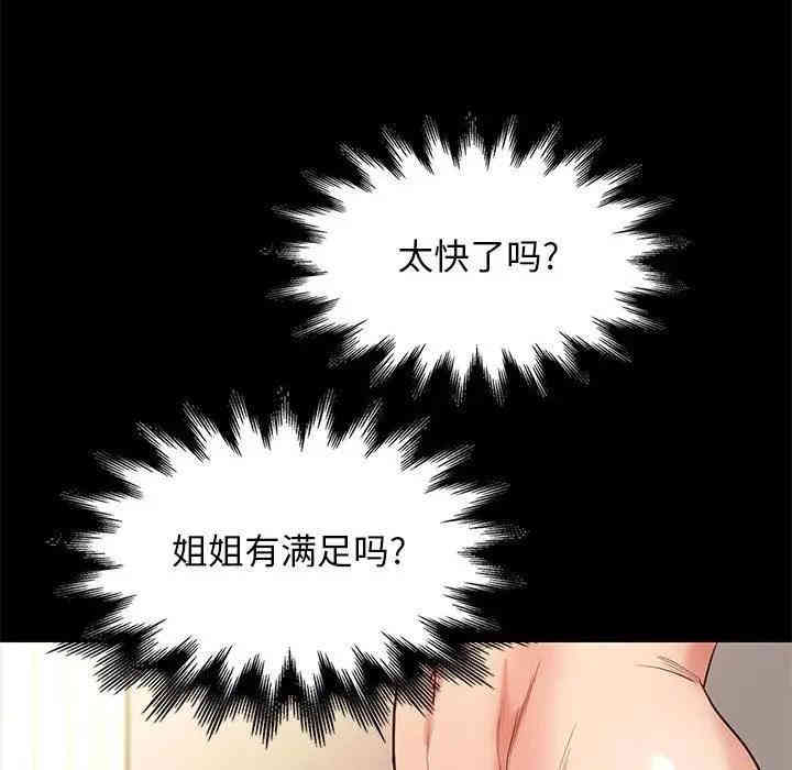 第112张