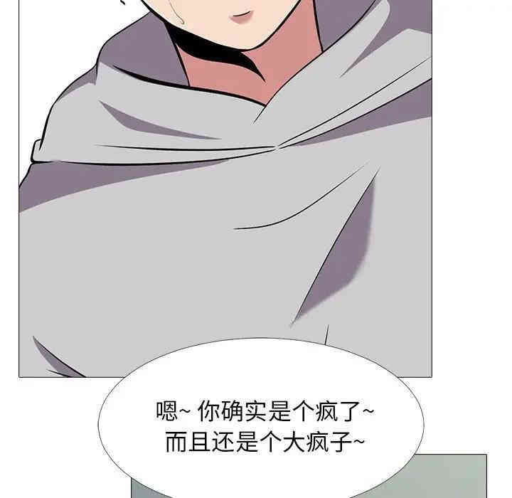 第44张