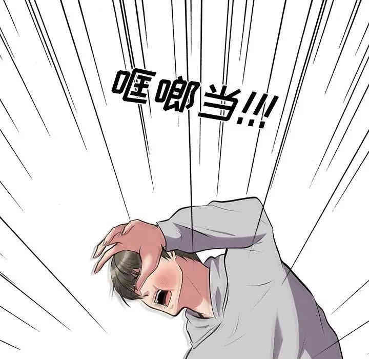 第74张