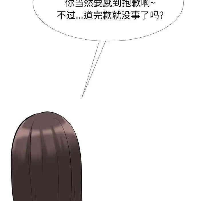 第80张
