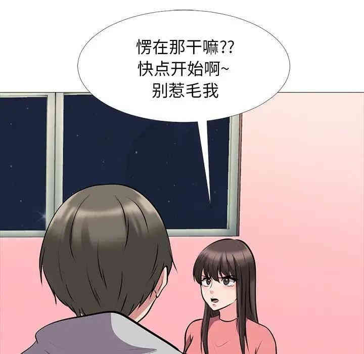 第97张