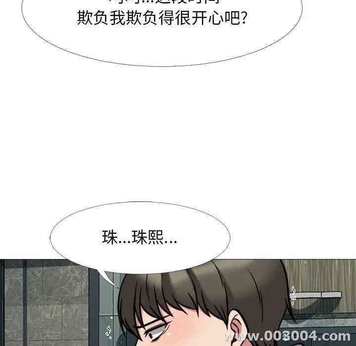 第105张