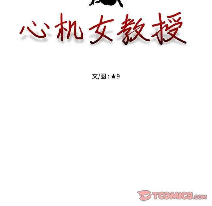 第33张
