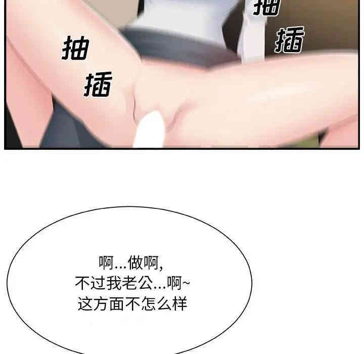 第94张