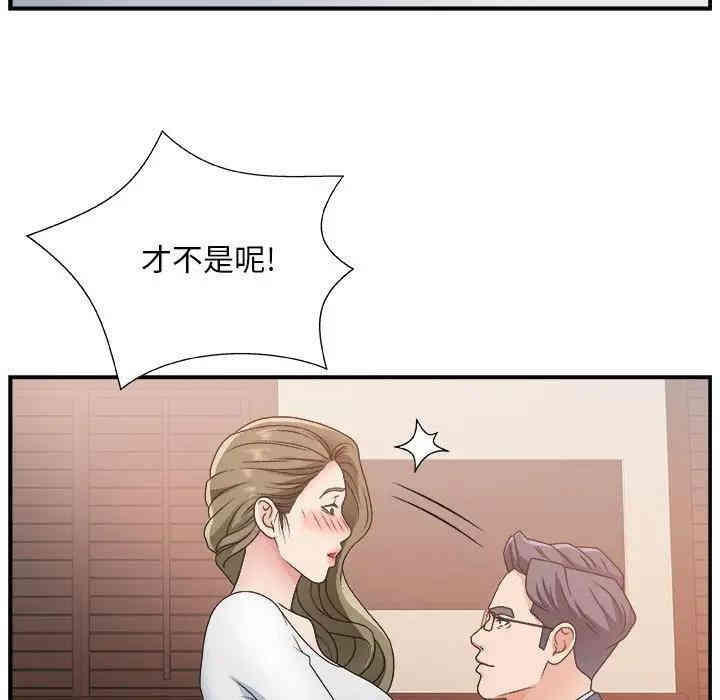 第99张