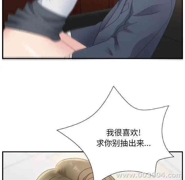 第103张