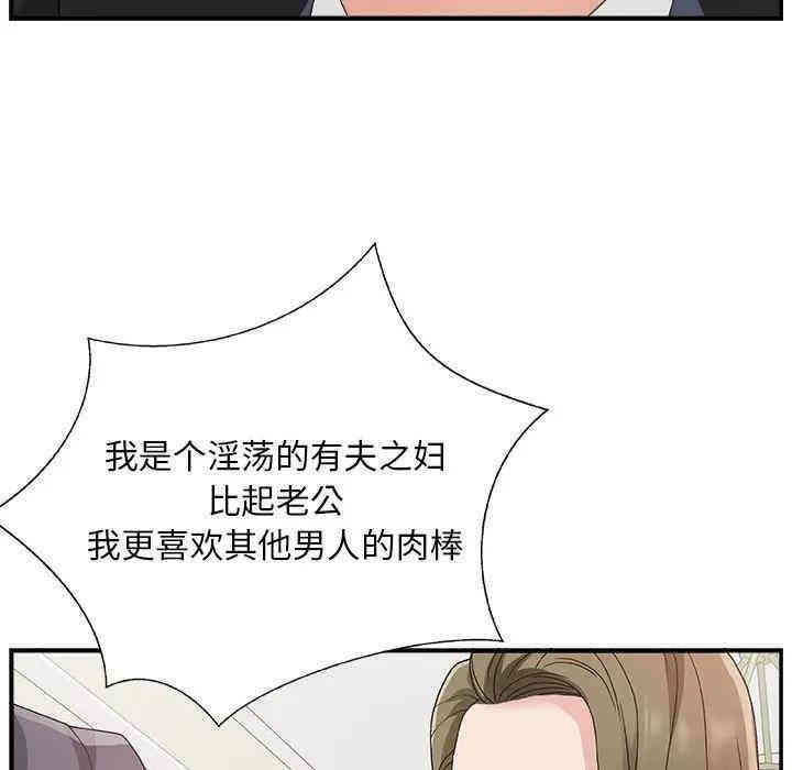 第106张
