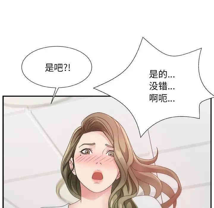 第108张
