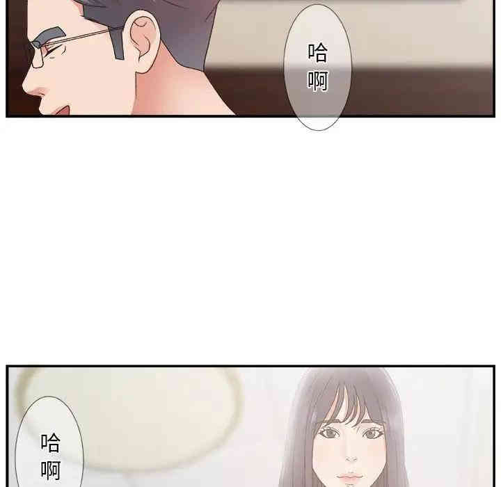 第37张