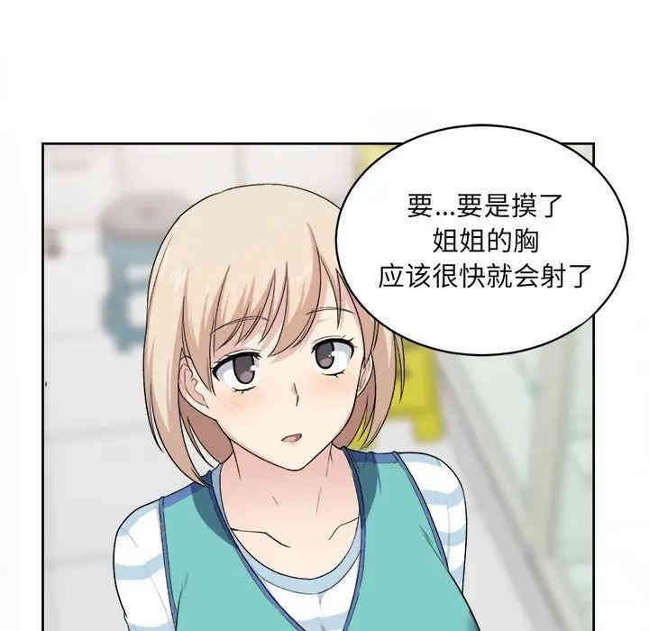 第59张