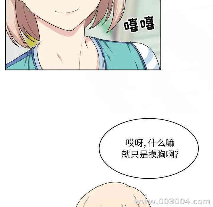 第68张