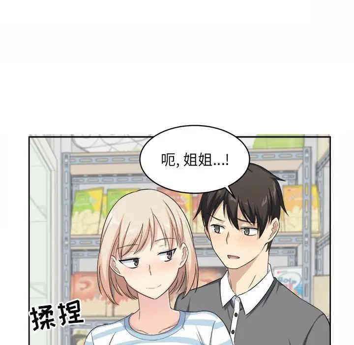 第87张