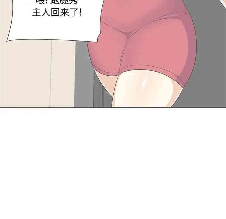 第93张