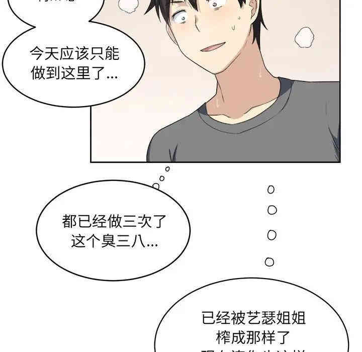 第106张