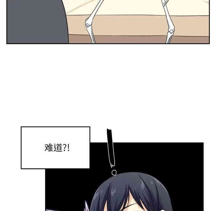 第46张