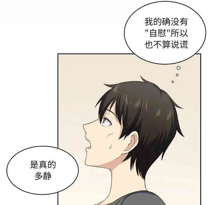 第67张