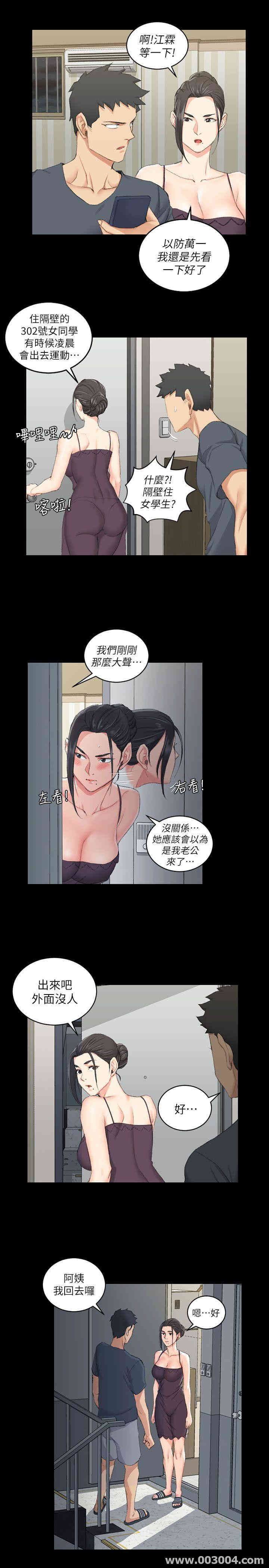 第24张
