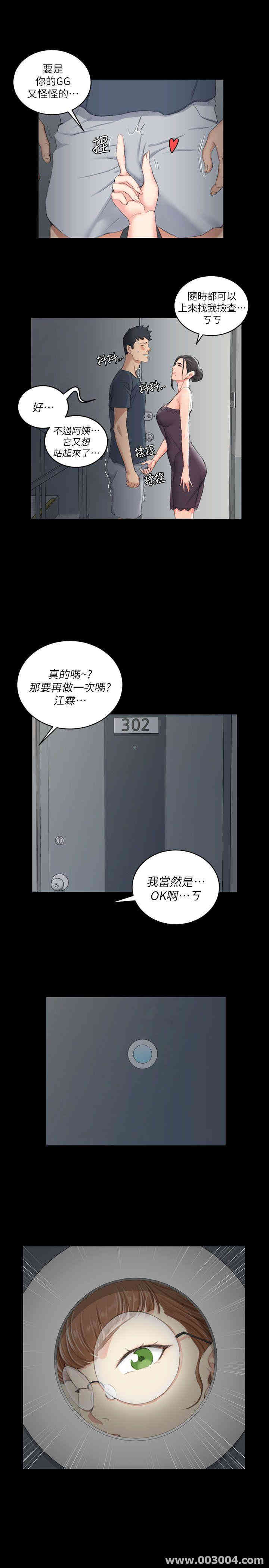 第25张