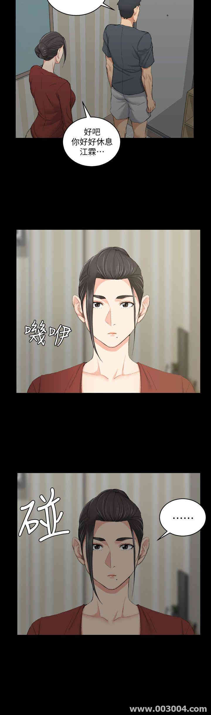 第26张