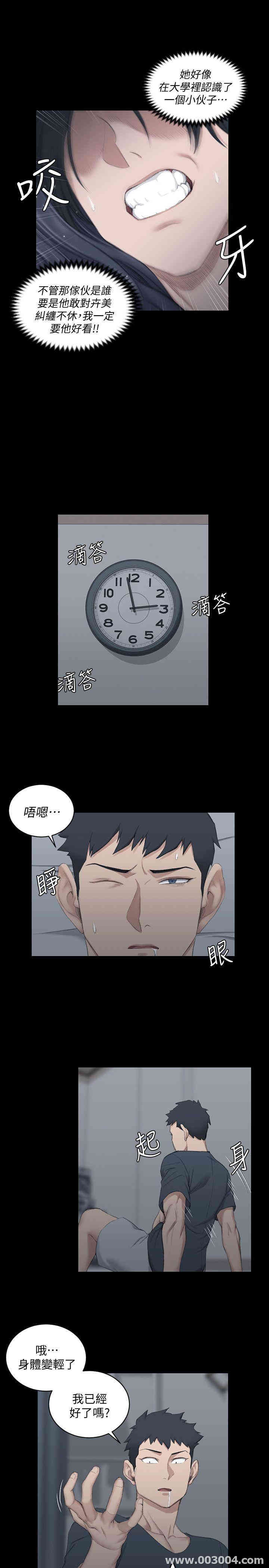 第25张