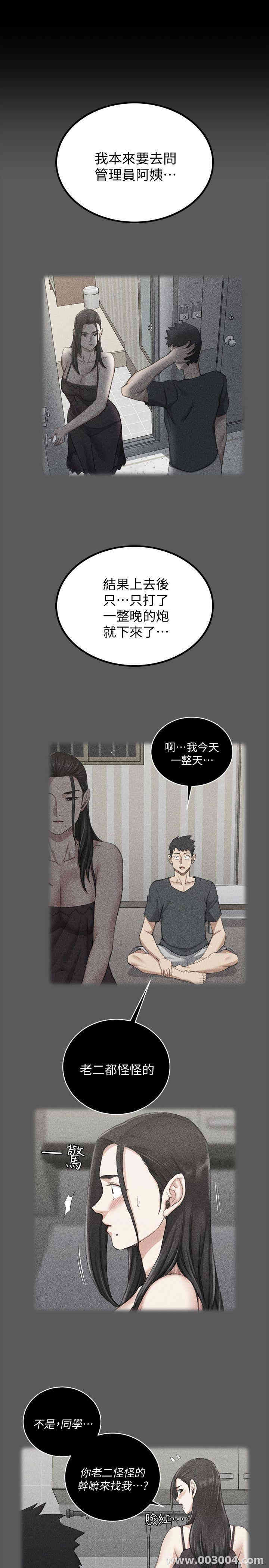 第25张