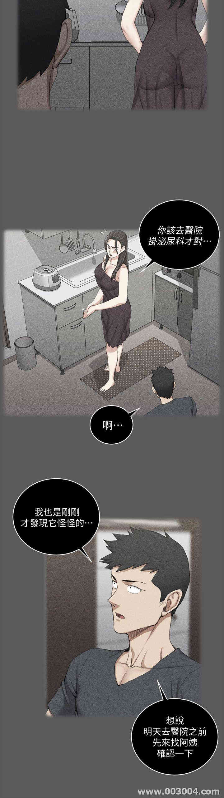 第26张