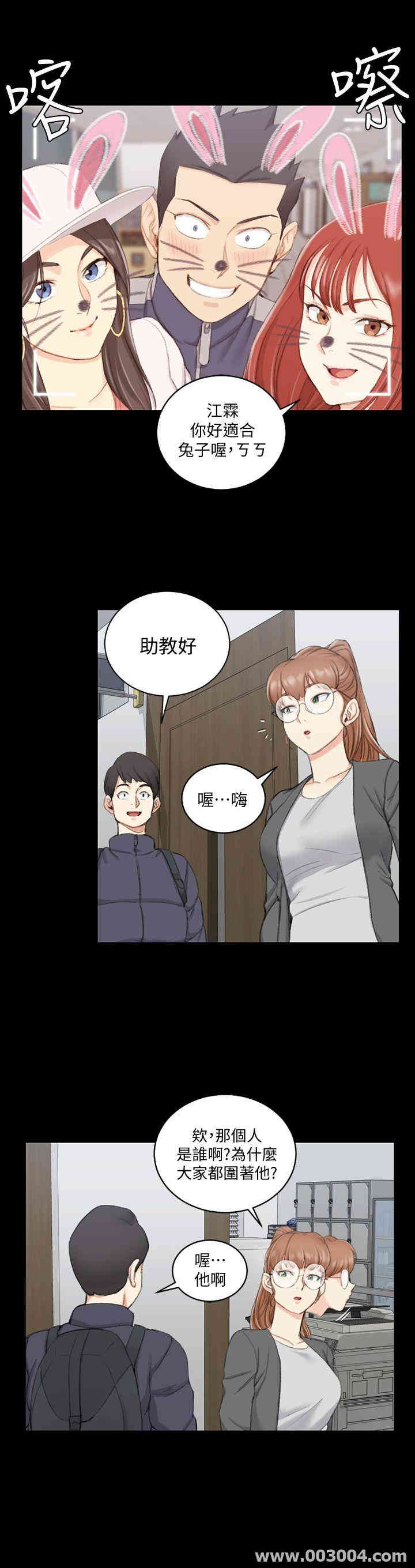 第24张