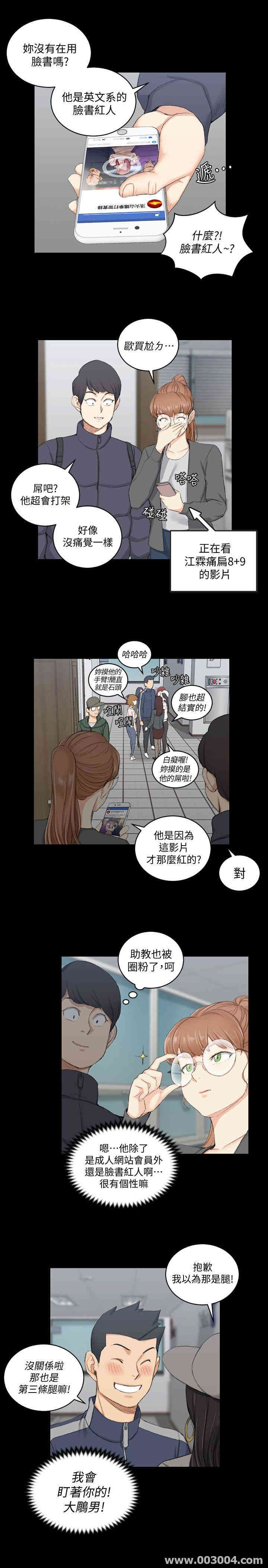 第25张