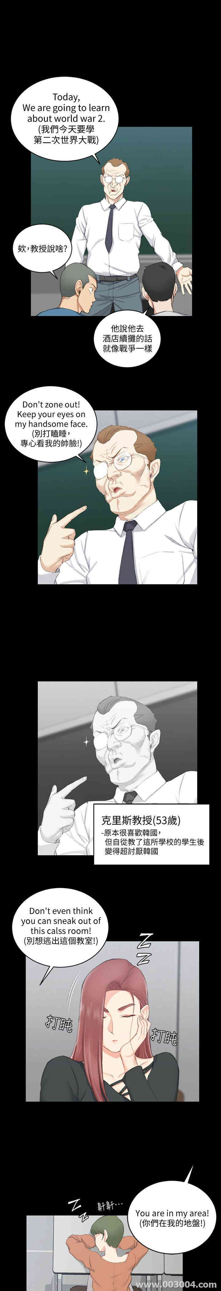 第26张